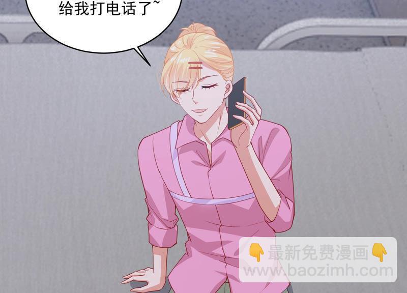 第186话 打草惊蛇34