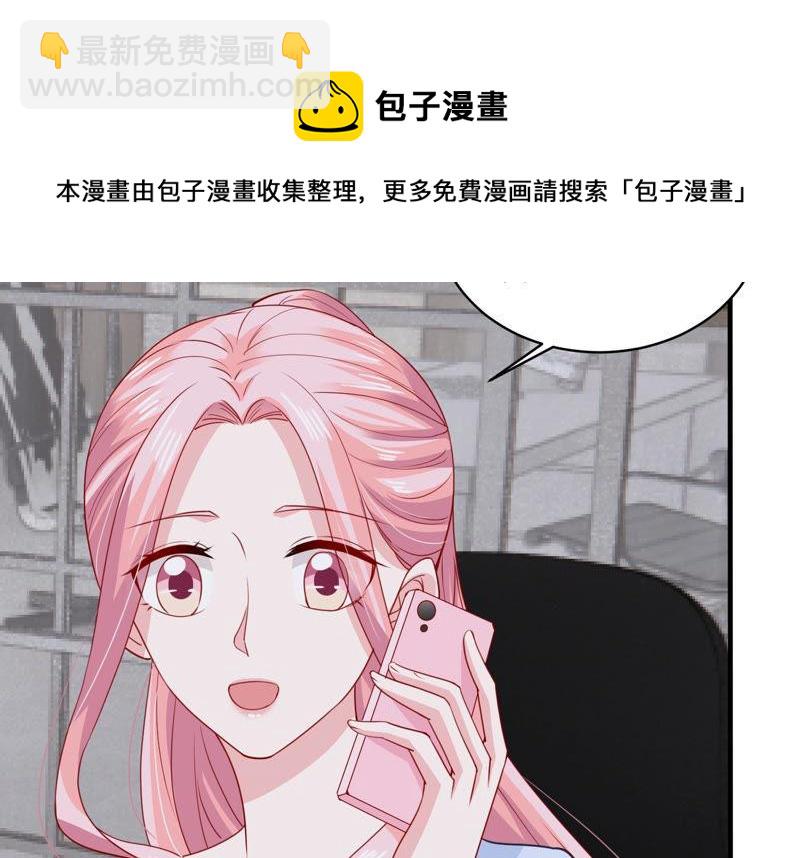 第186话 打草惊蛇36