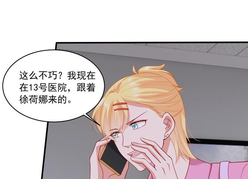 第186话 打草惊蛇38