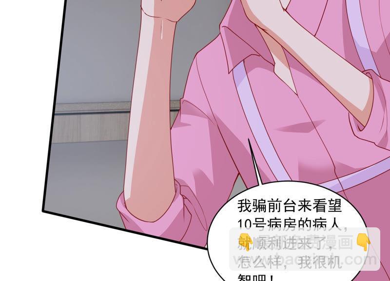 第186话 打草惊蛇39