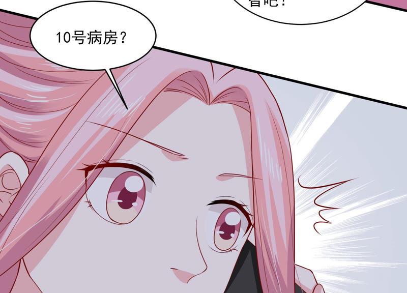第186话 打草惊蛇40