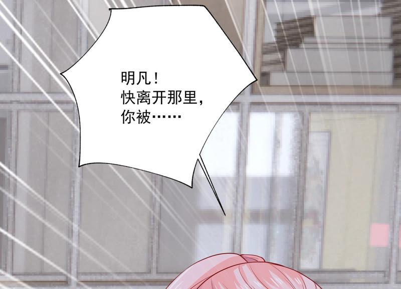 第186话 打草惊蛇43