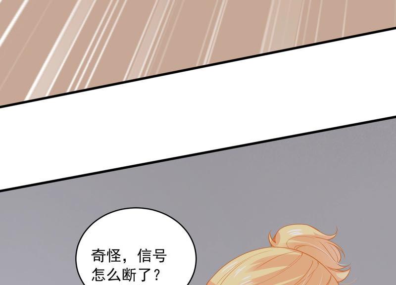 第186话 打草惊蛇47