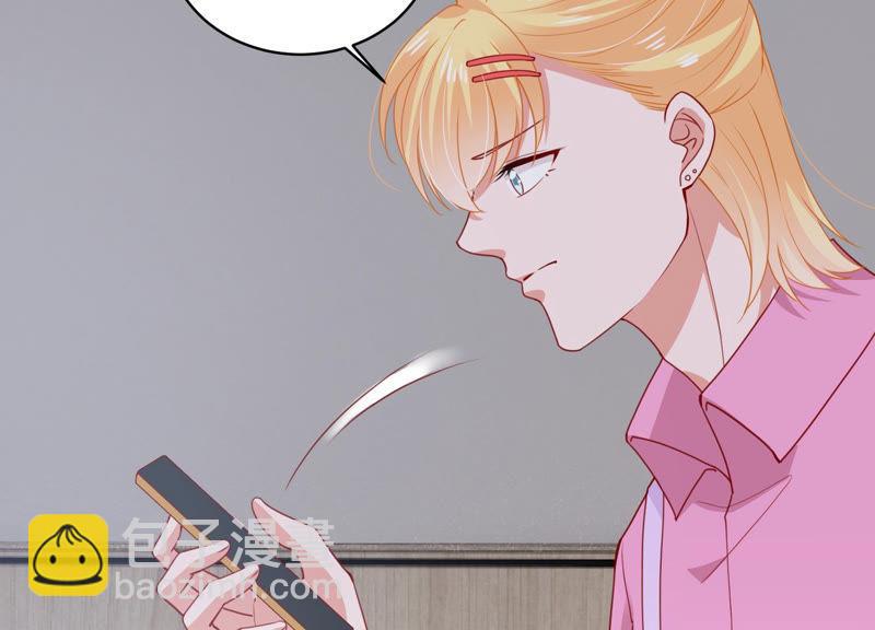 第186话 打草惊蛇48