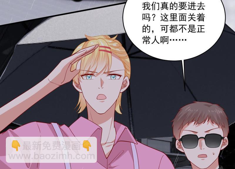第186话 打草惊蛇6