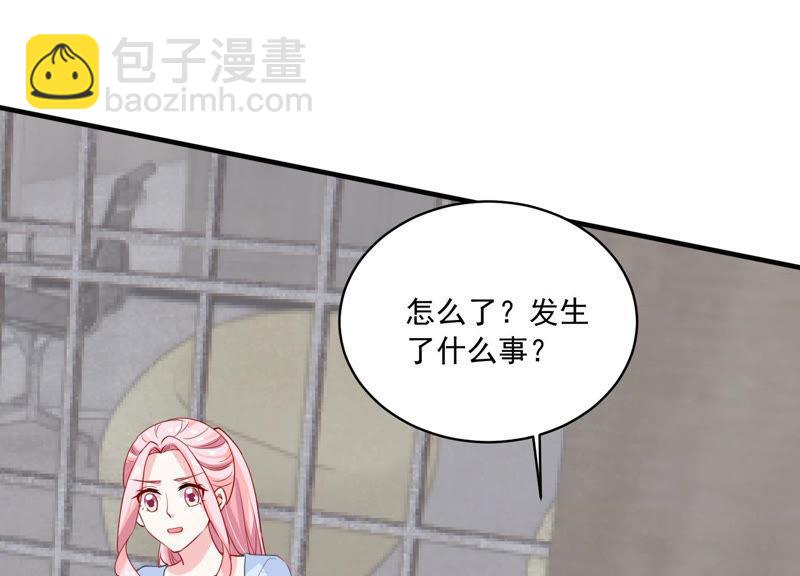 第186话 打草惊蛇65