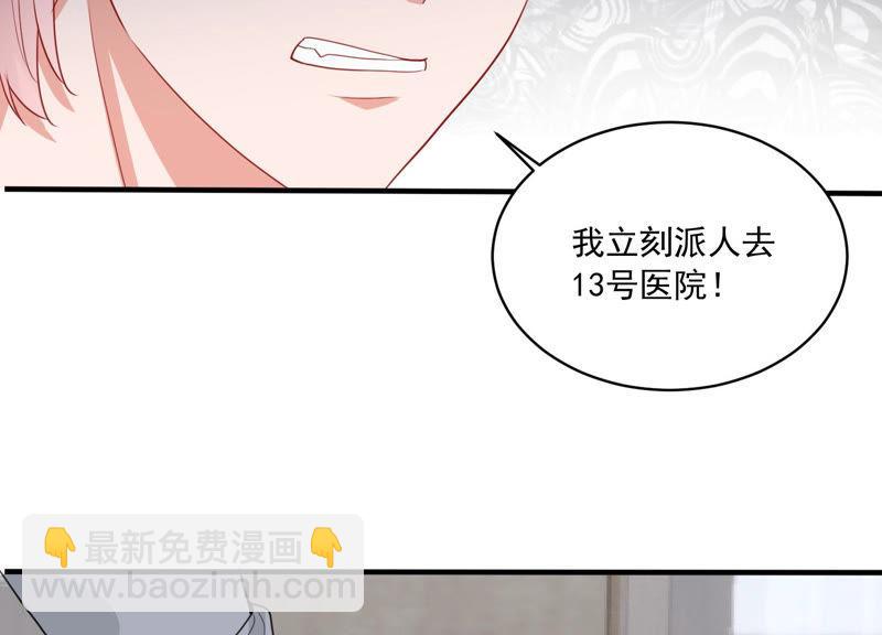 第186话 打草惊蛇72