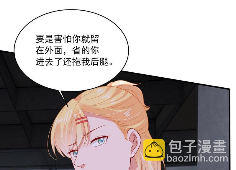 第186话 打草惊蛇8