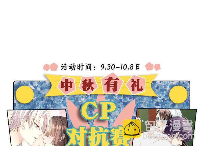 第186话 打草惊蛇87