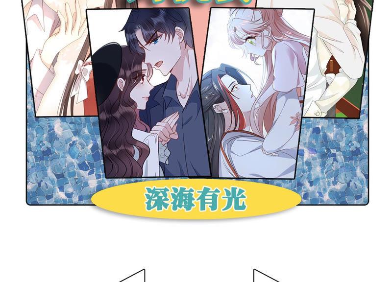 第186话 打草惊蛇88