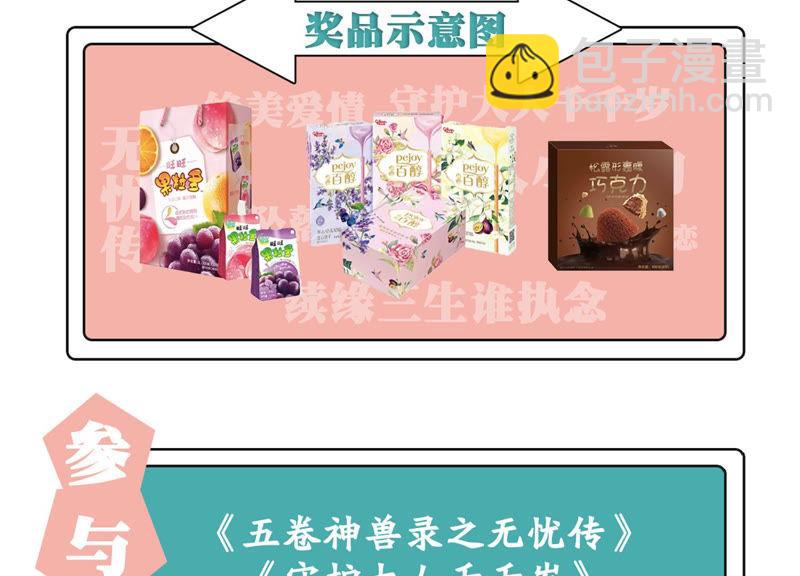 第186话 打草惊蛇89
