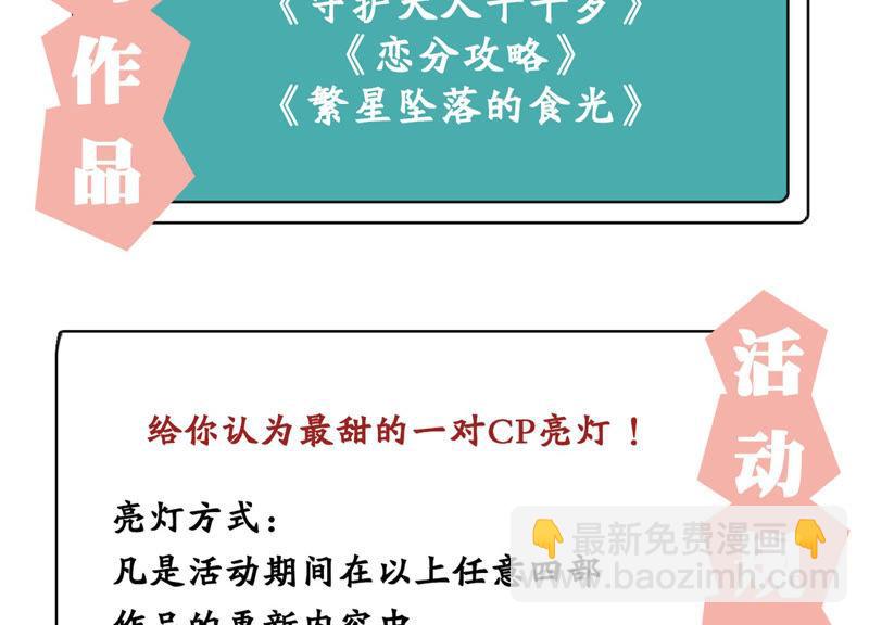 第186话 打草惊蛇90