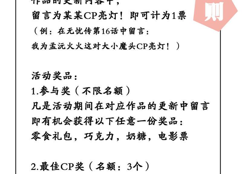 第186话 打草惊蛇91