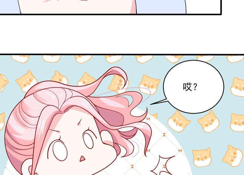 第187话 苏墨我等着你11