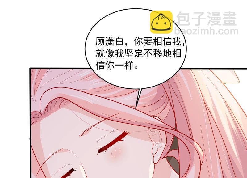 第187话 苏墨我等着你15