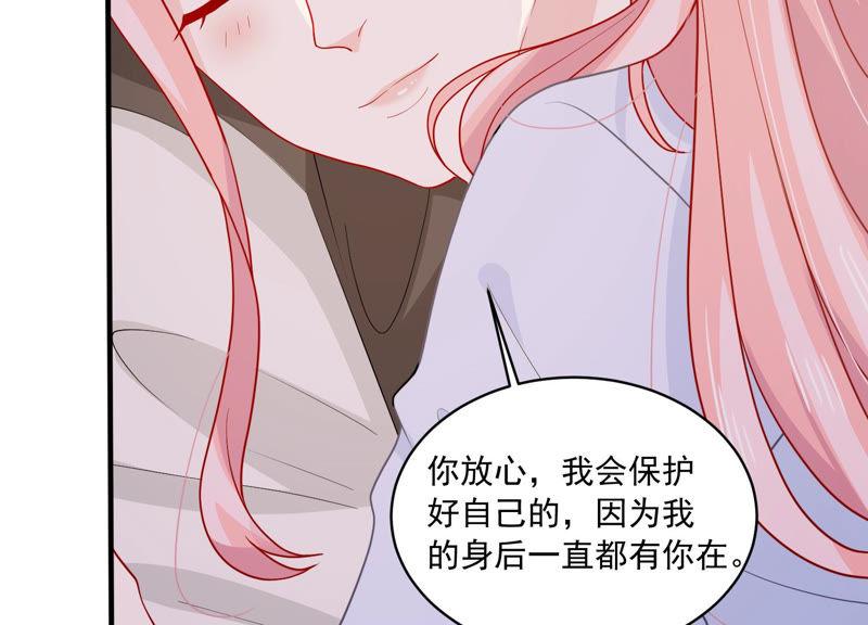 第187话 苏墨我等着你16