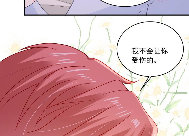 第187话 苏墨我等着你17