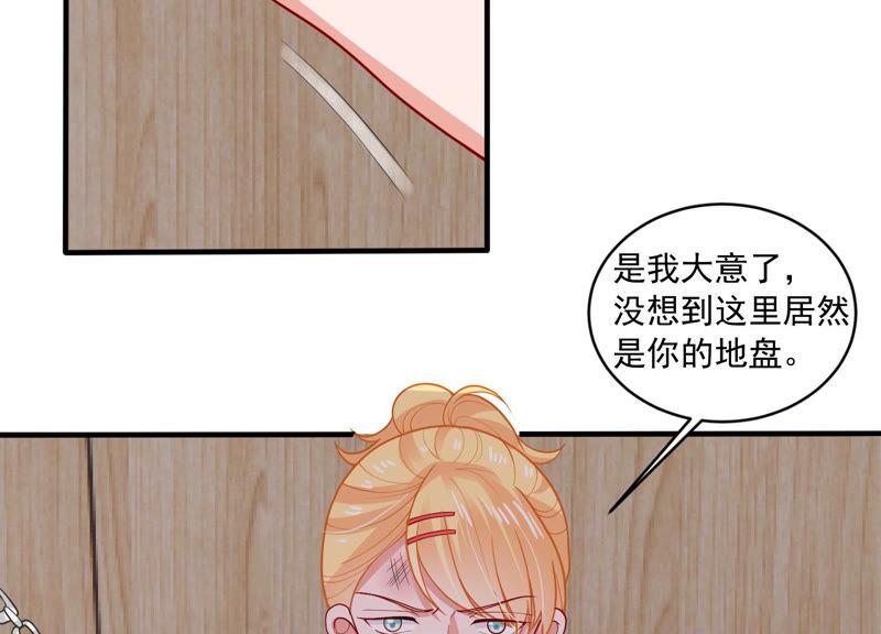 第187话 苏墨我等着你26