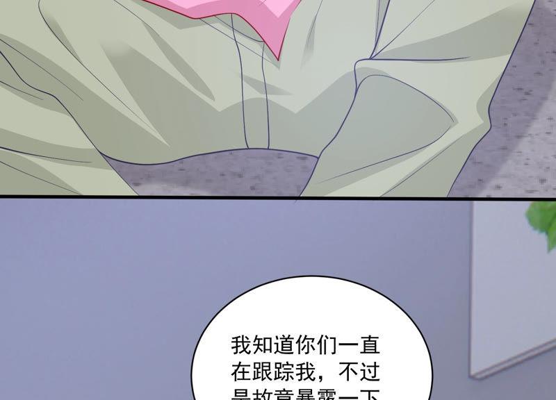第187话 苏墨我等着你28