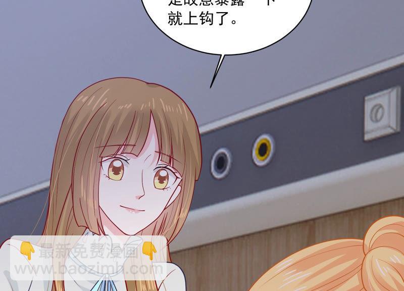 第187话 苏墨我等着你29