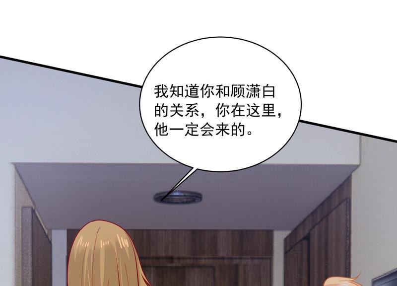 第187话 苏墨我等着你33