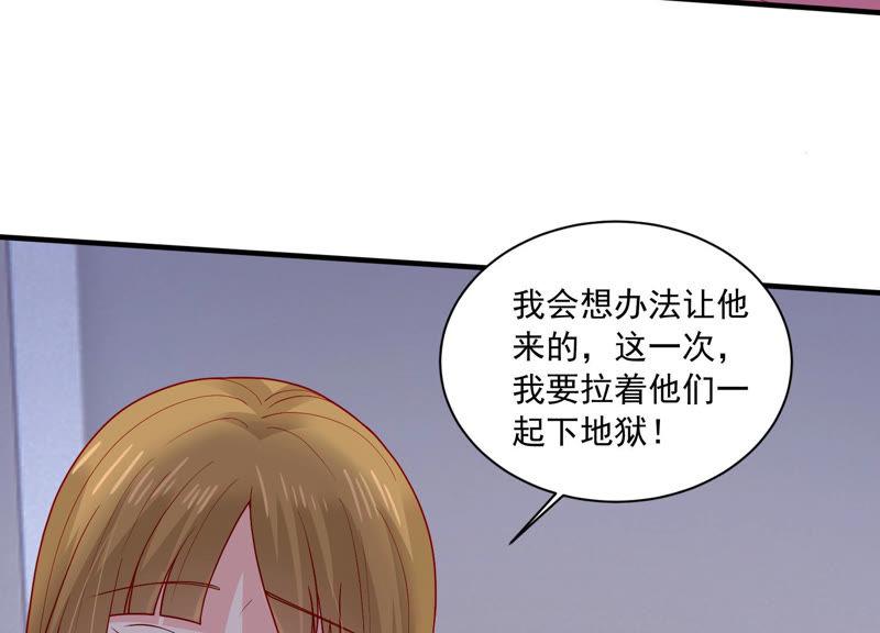 第187话 苏墨我等着你38
