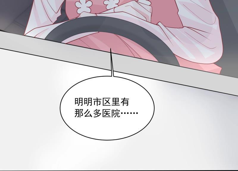 第187话 苏墨我等着你45