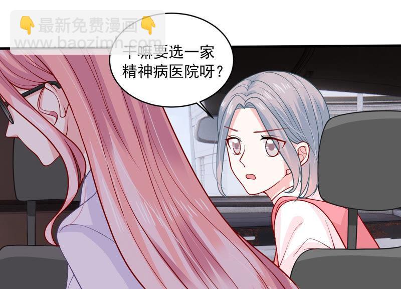 第187话 苏墨我等着你51