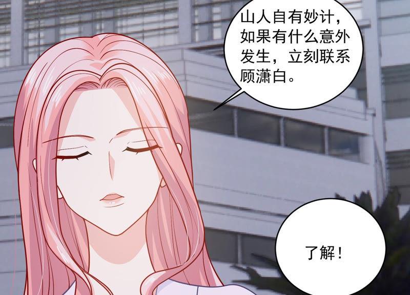 第187话 苏墨我等着你55