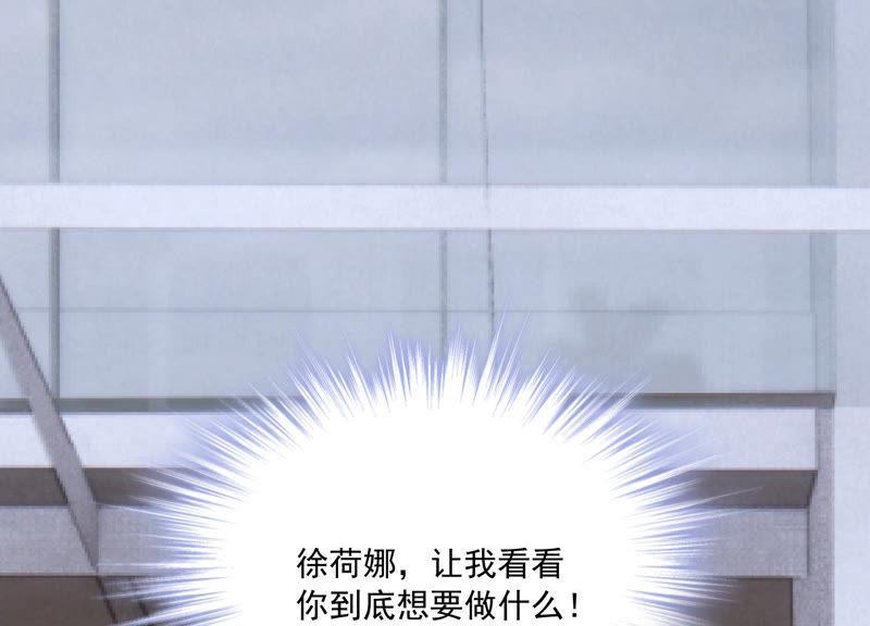 第187话 苏墨我等着你58