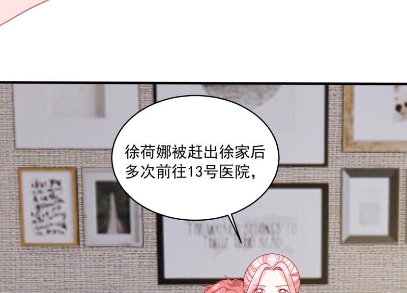第187话 苏墨我等着你6