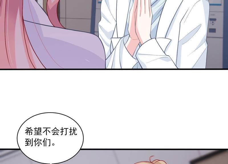 第187话 苏墨我等着你63
