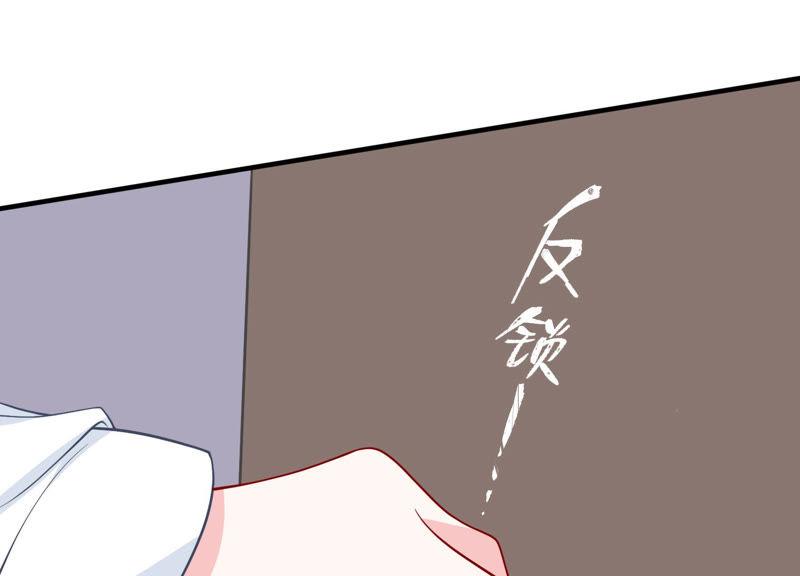 第187话 苏墨我等着你71
