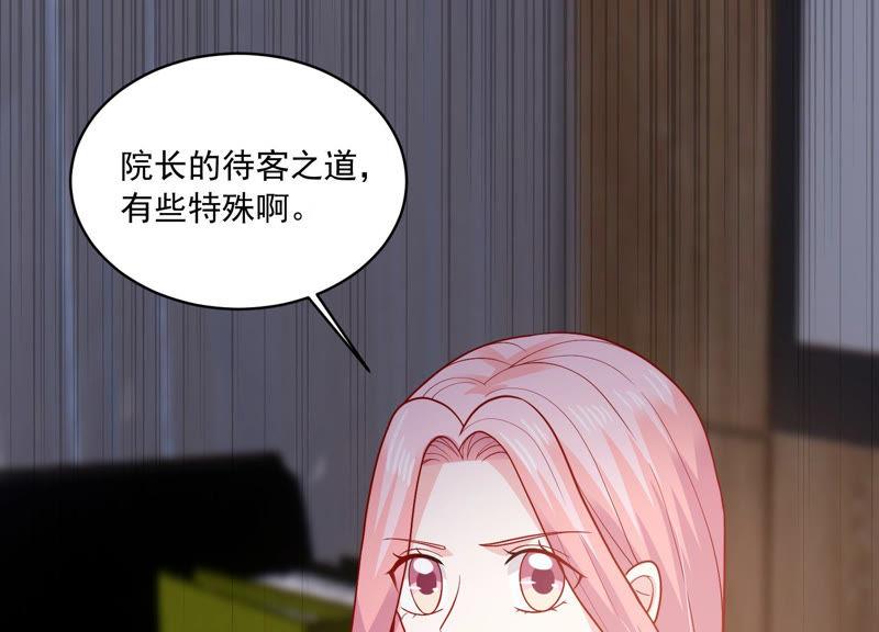 第187话 苏墨我等着你78