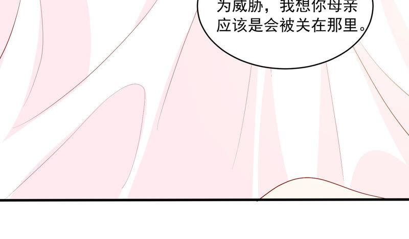 第187话 苏墨我等着你8