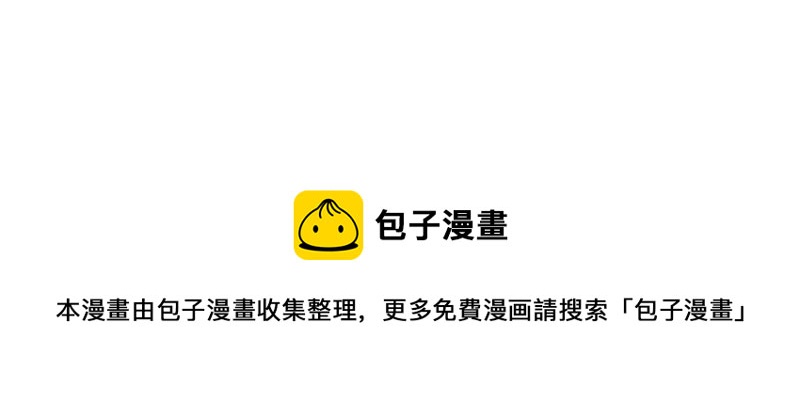 第187话 苏墨我等着你82