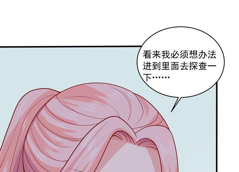 第187话 苏墨我等着你9