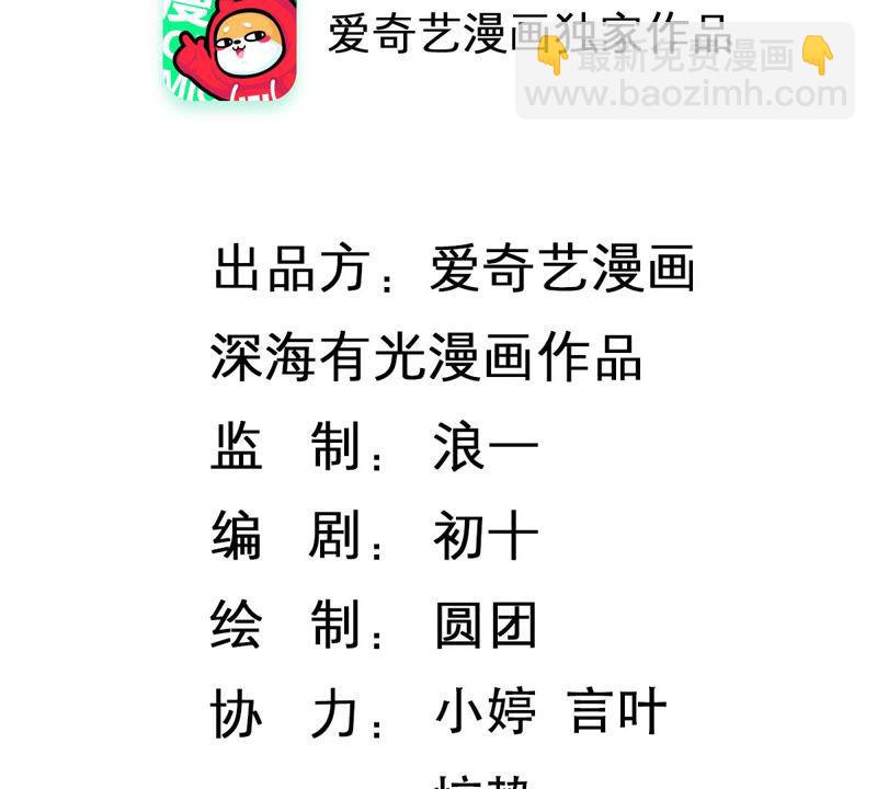 第188话 自投罗网1