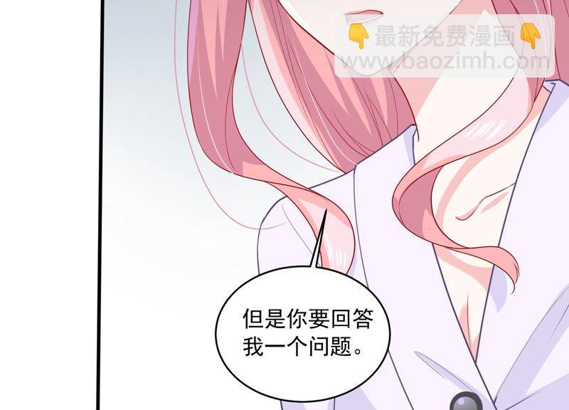 第188话 自投罗网11