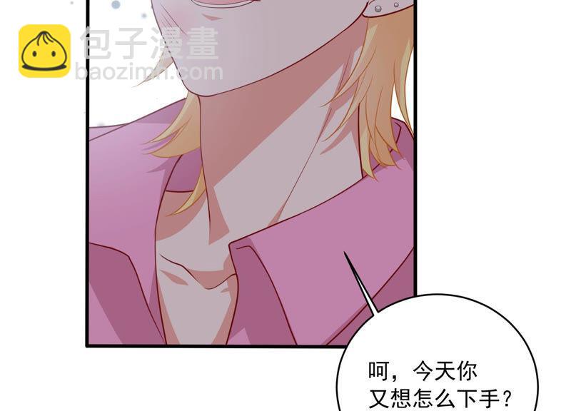 第188话 自投罗网28
