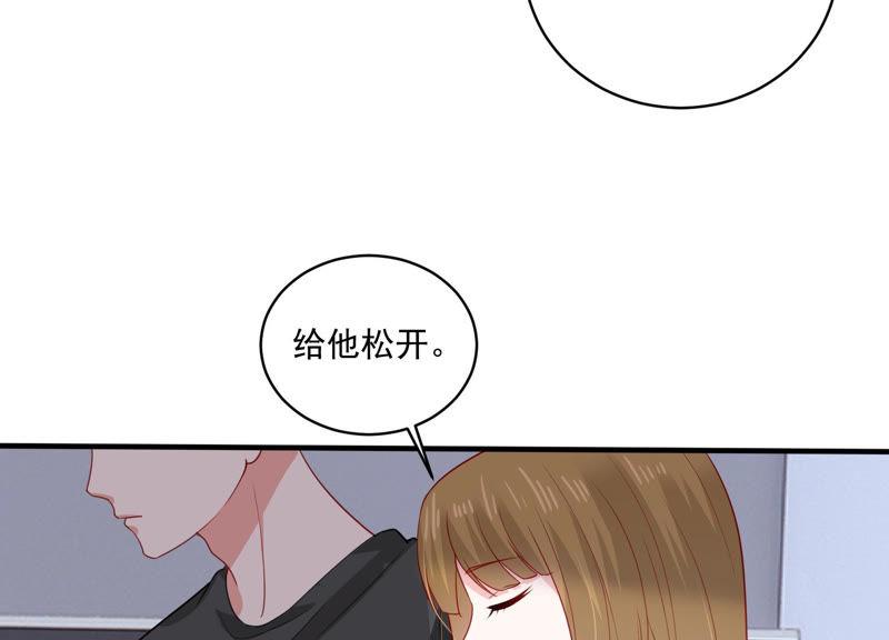 第188话 自投罗网29