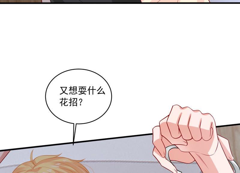 第188话 自投罗网31