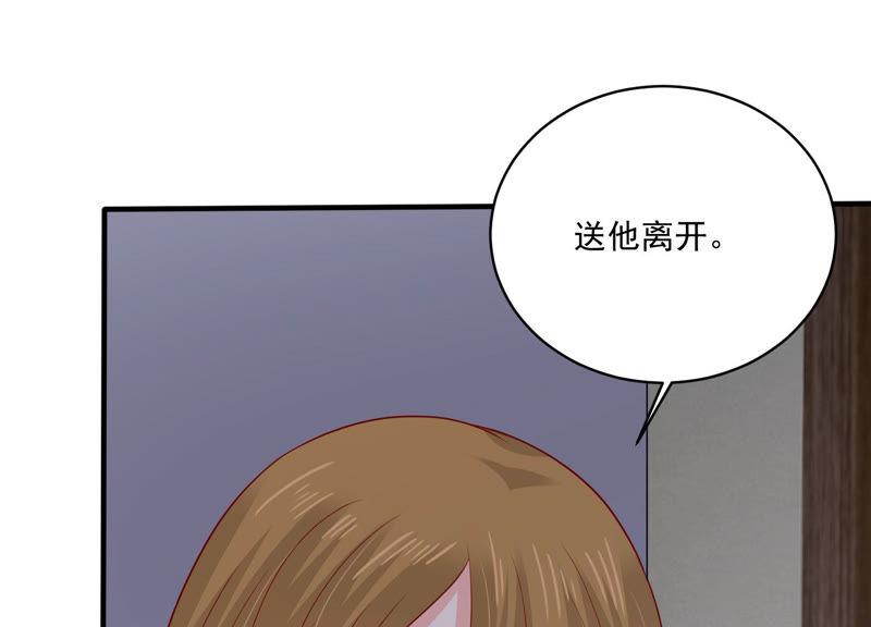 第188话 自投罗网34