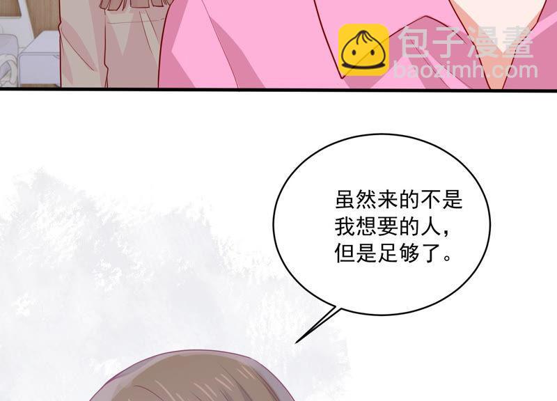 第188话 自投罗网40