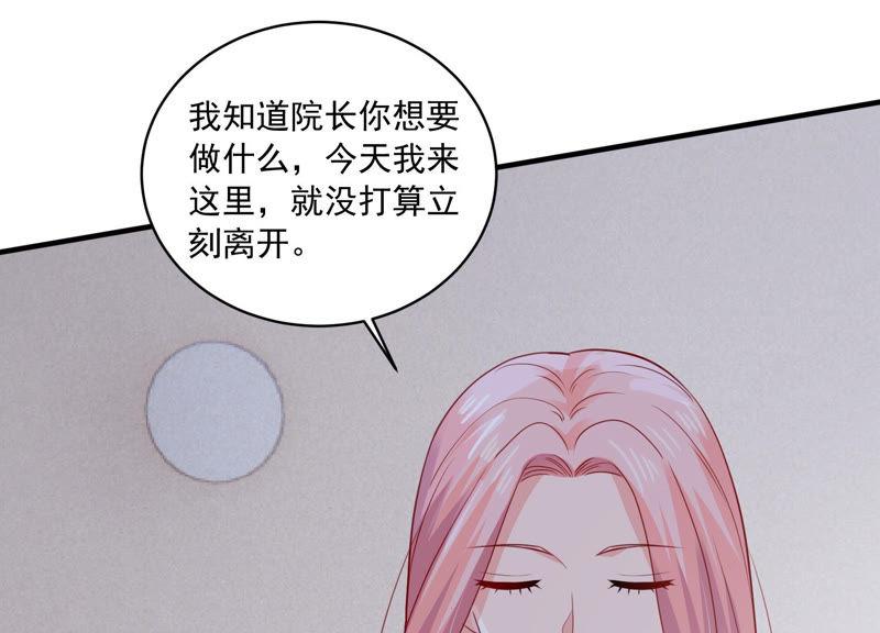 第188话 自投罗网5
