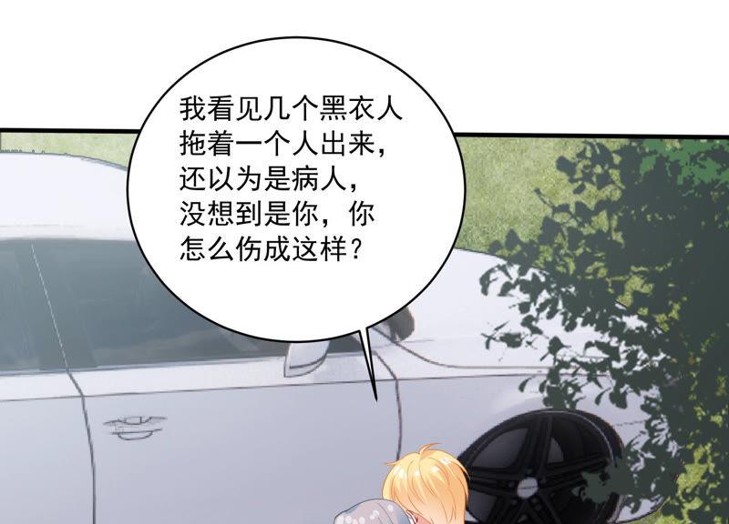 第188话 自投罗网59
