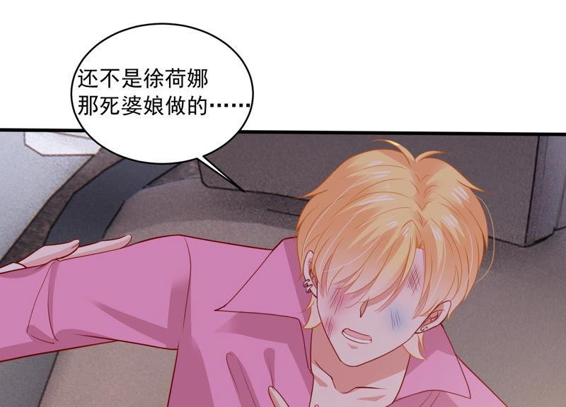 第188话 自投罗网61