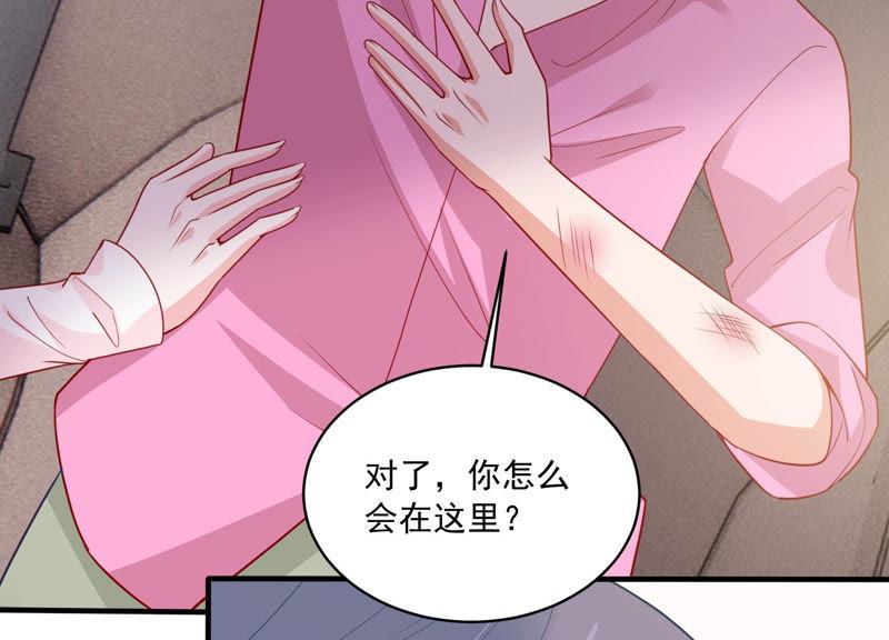 第188话 自投罗网62