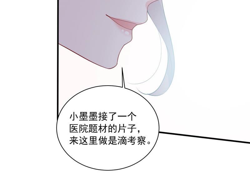 第188话 自投罗网64
