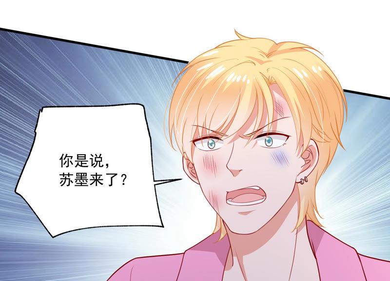 第188话 自投罗网65